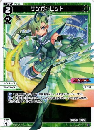 はずれポンの助[DM_RP-04裁_57/93C] - マスターズスクウェア通販