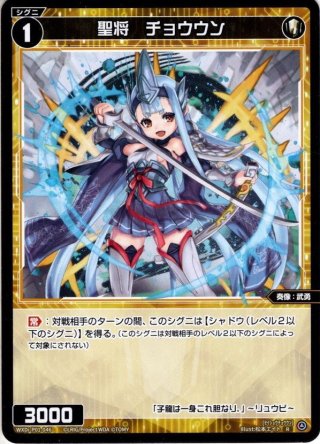 西方より来る激流の竜騎公 シークレット 4枚 西方より来る激流の竜騎公 シークレット 4枚 - メルカリ