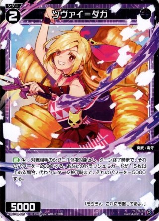 パワフル無色エネルギー[PKM_sF_29/33] - マスターズスクウェア通販