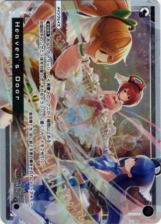 マスカーニャex[PKM_sv1a_96/73SAR] - マスターズスクウェア通販