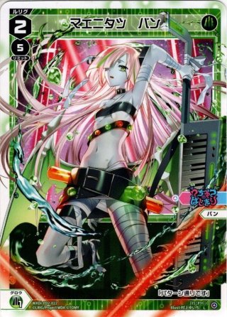 42枚】BOX購入特典スペシャルプロテクト あきら☆らっきー