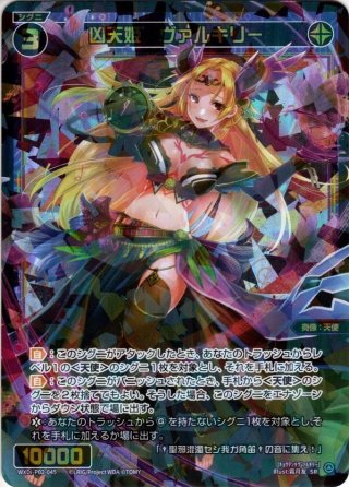 ☆SALE☆デュエルマスターズ DM24-EX2 夢双!!デュエキングDreaM2024