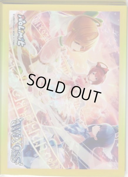 画像1: WXDi-P02BOX封入カードプロテクト　Heaven’s Door[WXDi_P02-S05] (1)