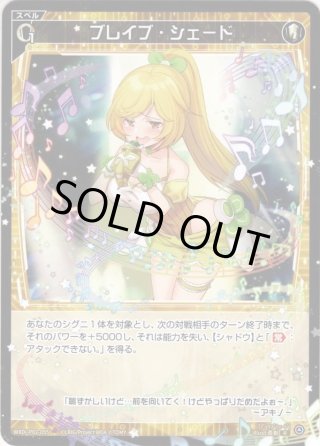一体分身[WX25-P2-007U_UAR] - マスターズスクウェア通販