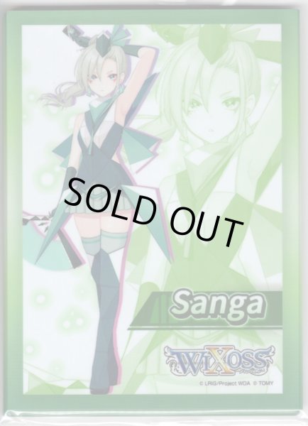 画像1: WXDi-P03BOX封入カードプロテクト　サンガ　START[WXDi_P03-S04] (1)