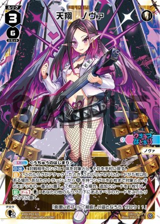 ミズゴロウ様 ミズゴロウ[PKM_s6a_19/69C] - マスターズスクウェア通販