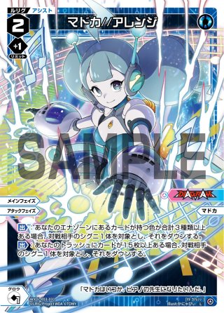 残黒の巫女 タマヨリヒメ[WXDi_P12-010LR] - マスターズスクウェア通販