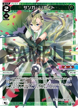 RANDOM BAD[WX_SPDi01-47] - マスターズスクウェア通販