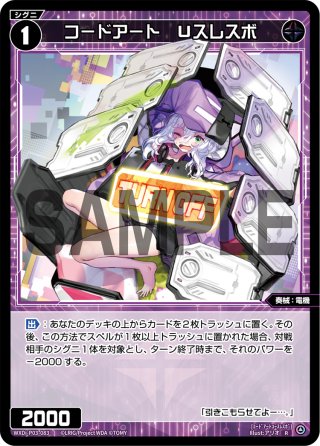 【未開封カートン】ウィクロス ブルーアーカイブSELECTOR 拡張パック「ブルーアーカイブ SELECTOR」 - WIXOSS-ウィクロス
