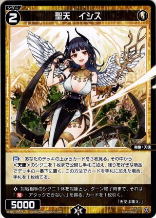 ウィクロス コードラビリンス アト//メモリア[WXDi_P08-046SRP] コード