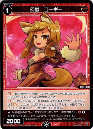 我我我ガイアール・ブランド[DM_RP-18_KM2KGM] - マスターズスクウェア通販