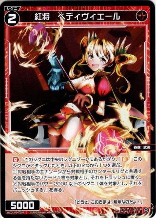 みこみこ☆ぜろぜろ[WXDi_P12-017LC] - マスターズスクウェア通販