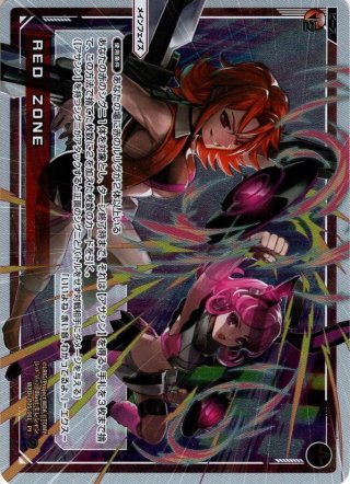 全砲全開[WX25-P2-004U_UAR] - マスターズスクウェア通販