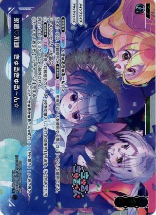 ドルマゲドンx 終焉の禁断 ドルマゲドンX/FORBIDDEN STAR 〜世界最後の日〜[DM_BD21_1