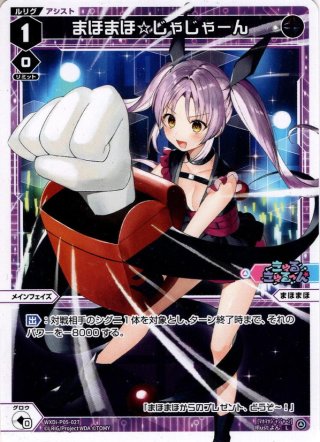 終焉の禁断 ドルマゲドンX/FORBIDDEN STAR 〜世界最後の日〜[DM_BD21_1