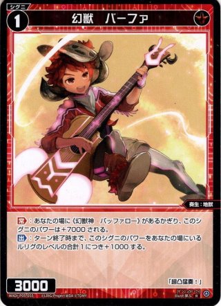 庵野水晶[DM_25SP1_14/16_R] - マスターズスクウェア通販