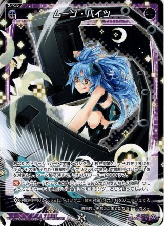 鳴動するギガ・ホーン 鳴動するギガ・ホーン [DM18 47/140] | トレカカク～デュエマ