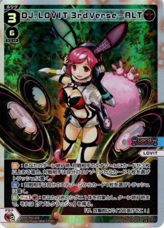 SECRET】羅祝石 ダイヤブライド[WXK_11-019S] - マスターズスクウェア通販