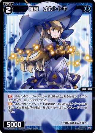 ② デュエル・マスターズ 2箱分 約10000枚 ジャンク DM24-EX2 デュエル・マスターズTCG 天下夢双!!デュエキング