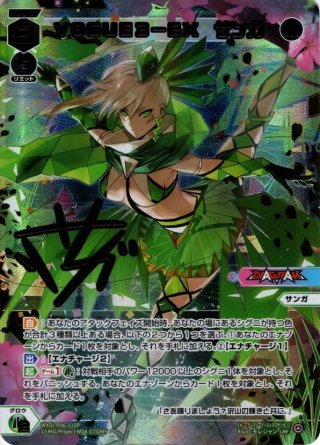 ウィクロス wixoss コードハート リメンバ//メモリア SRP