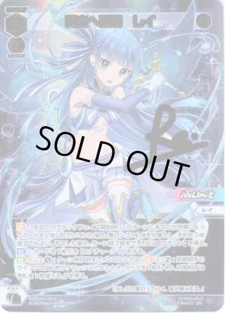 Lycee Overture Ver.きゃべつそふと 1.0』(1カートン・16BOX入)(1BOX