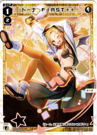天弓へ一歩 ヒラナ[WX25-P3-019U_UR] - マスターズスクウェア通販