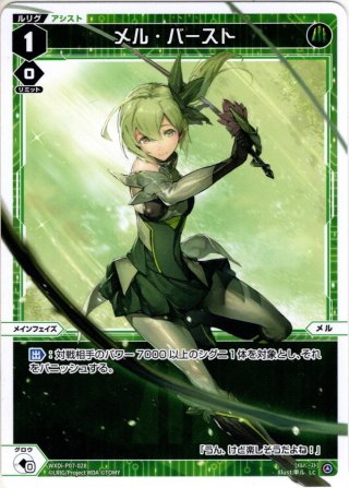 シークレット】勝熱百覇 モモキングReVo[DM_RP-16_秘1KGM