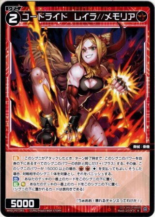 金トレジャー】百族の長 プチョヘンザ[DM_23RP2_SP1/SP04