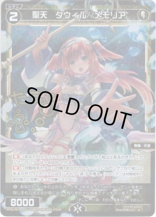 ウィクロス　火露炎　花代・参　UR　1枚 LR 火露炎 花代・参 販売 | [WXDI-10] PRISMATIC DIVA | WIXOSS