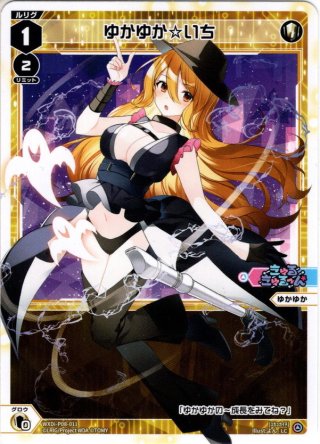 ウィクロス　まほまほ　さんさんちくちく　SP　パラレル　ホイル ウィクロス まほまほ さんさんちくちく SP パラレル ホイル
