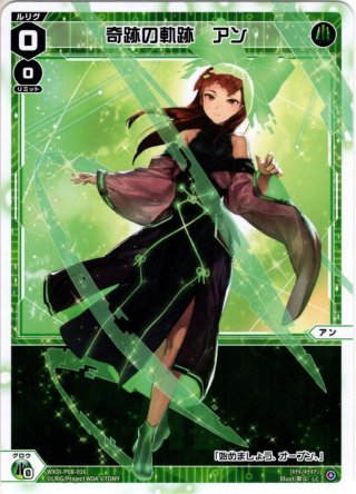 再販仕様】ウィクロス WX24-D5 構築済みデッキ BLACK ALT DESIRE(1個