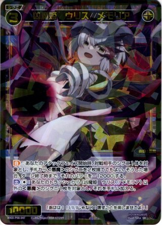 「黒想の花嫁　アルフォウ」プレイマット サブマリンフェスタ15大会景品　未開封 黒想の花嫁 アルフォウ」プレイマット サブマリンフェスタ15大会