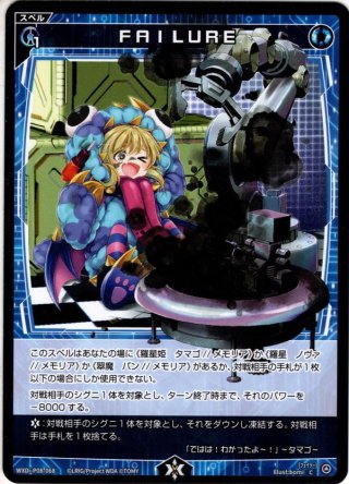Wave All ウェイボール[DM_EX-19_M29/M40MAS] - マスターズ