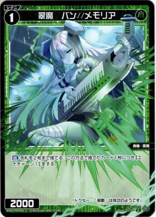 20thSPゴールドレア】アビスベル＝覇＝ロード[DM_23RP03_1S/2_OR