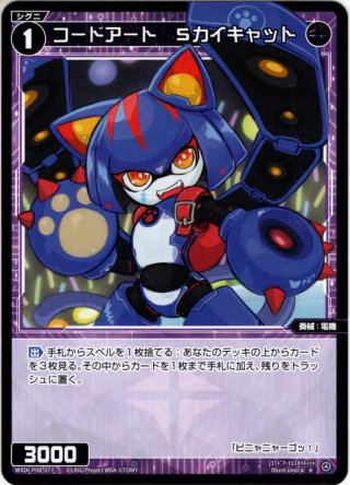 再販仕様】ウィクロス WX24-P1 RECOLLECT SELECTOR(リコレクト