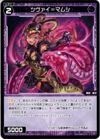 シークレット】喜像エル[DM_25RP2_秘14/秘24_VR] - マスターズ