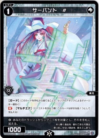 ガイアールカイザー[DM_EX-15_3/50VIC] - マスターズスクウェア通販