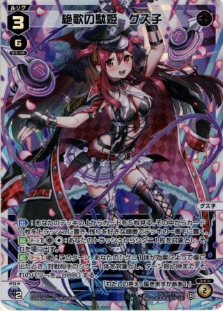 収斂せし扉アト＝トレ[WXDi_P16-012U_UR]