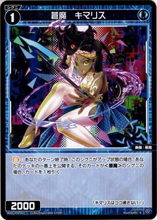 再販仕様】ウィクロス WX24-P1 RECOLLECT SELECTOR(リコレクト