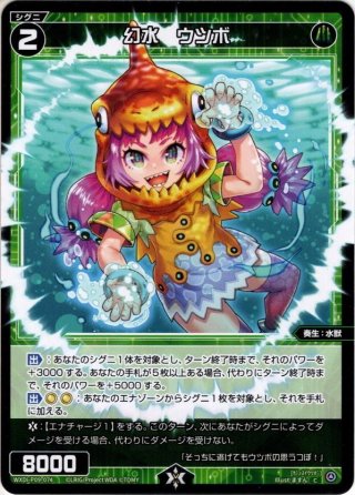 基本闘エネルギー[PKM_sh2] - マスターズスクウェア通販