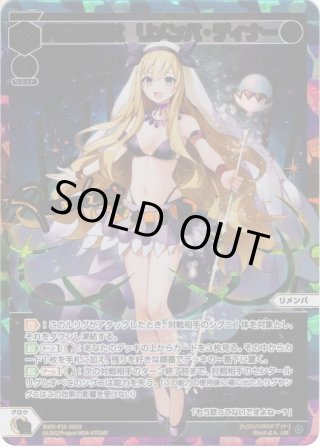 Lycee Overture Ver.きゃべつそふと 1.0』(1カートン・16BOX入)(1BOX