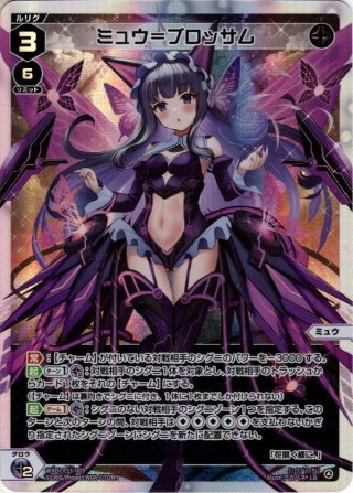 【レア】シスタークレアモデル　アイスウォッチ レア】シスタークレアモデル アイスウォッチ シスター・クレア
