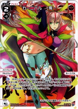 バタフライ・エフェクト[WX24-P4-006_LR] - マスターズ