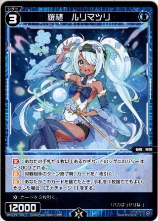 プリパラ　韓国　ファルル プリパラ 韓国 10周年 ポップアップ ファルル ランダムフォトカード