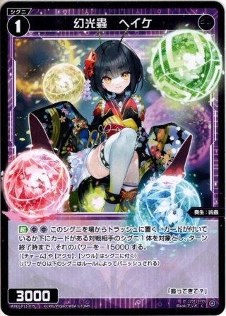 デュエマ ウソと盗みのエンターテイナー GPプロモ 25周年 デュエマ ウソと盗みのエンターテイナー GPプロモ 25周年 Amazon.co.jp