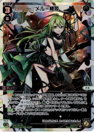 錠前サオリ[WX25-CP1-TKR01] - マスターズスクウェア通販