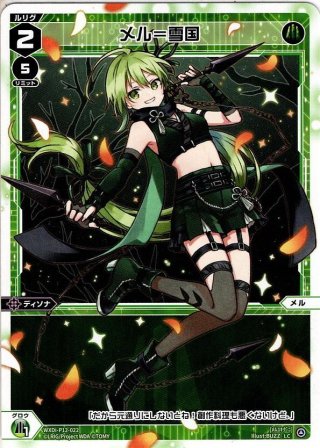 残虐覇王デスカール / ロスト・ソウル[DM_EX-16_39/100