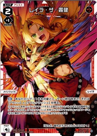 大神秘イダ[DM_EX-04_20/75U] - マスターズスクウェア通販