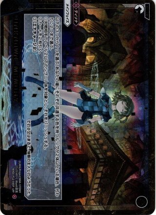 ウィクロス WX25-CP1 ブルーアーカイブ SELECTOR(ブルーアーカイブ