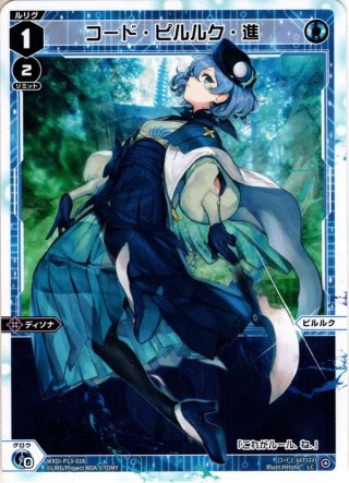 月ノ美兎｜にじさんじオフィシャルストア